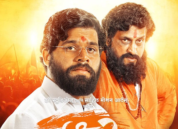 Prasad Oak starrer Shiv Sena leader Anand Dighe biopic Dharamveer 2 - Mukkam Post Thane streaming on ZEE5