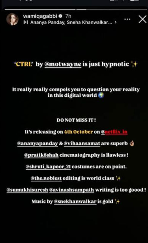 Suhana Khan, Navya Nanda, Wamiqa Gabbi, Adarsh Gourav review Ananya Panday's CTRL What a cracking film