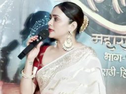 Amruta Khanvilkar’s Speech at the trailer launch of Marathi-Hindi Movie Dharmarakshak Mahaveer Chhatrapati Sambhaji Maharaj Part 1