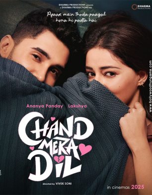 Chand Mera Dil