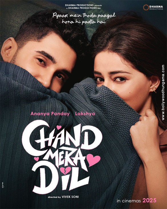 Chand Mera Dil Movie Music | Chand Mera Dil Movie Songs | Download ...