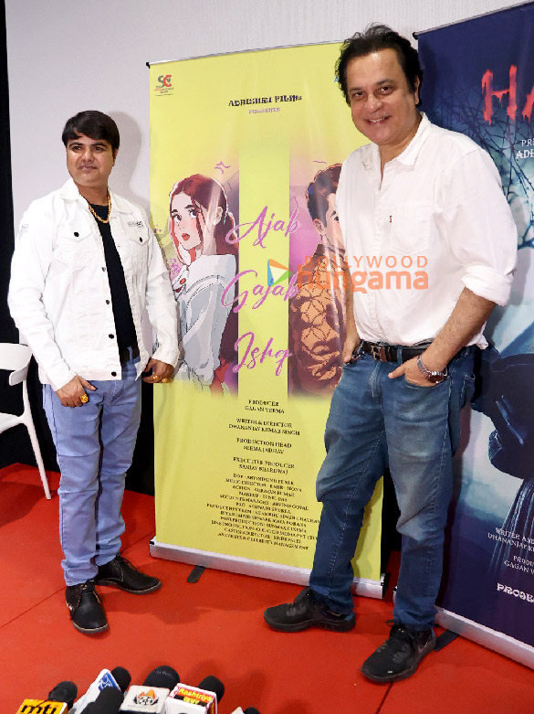 photos mahesh thakur param singh dhananjay kumar singh grace the poster launch of the film ajab gajab ishq 6