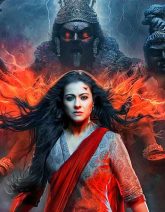 Maa Movie