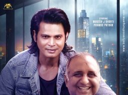 First Look Of The Movie My Father