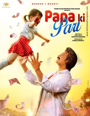 Papa Ki Pari Papa Ki Pari