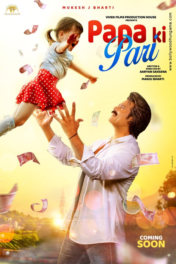 First Look Of The Movie Papa ki Pari