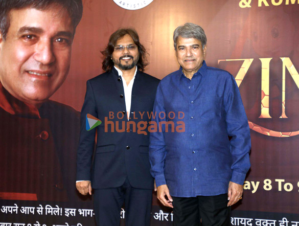 photos kumaar and suresh wadkar launched ae zindagi gale laga le radio show 1