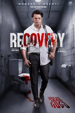 Recovery poster