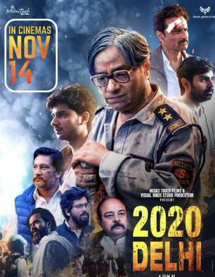 2020 Delhi