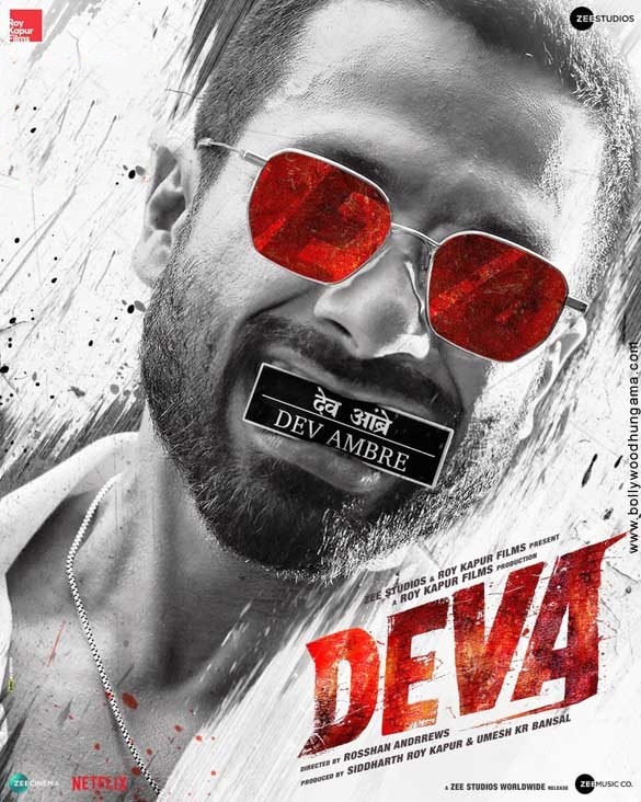 deva1