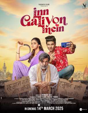 Inn Galiyon Mein