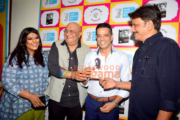 pankaj tripathi divya dutta and others grace vani prakashans dharamvir bharti centenary celebrations 2