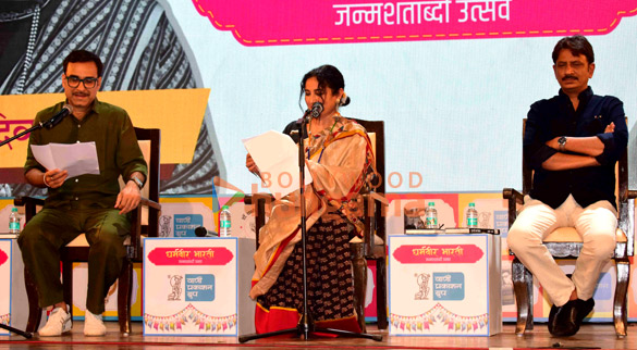 photos celebs grace vani prakashans dharamvir bharti centenary celebrations 6