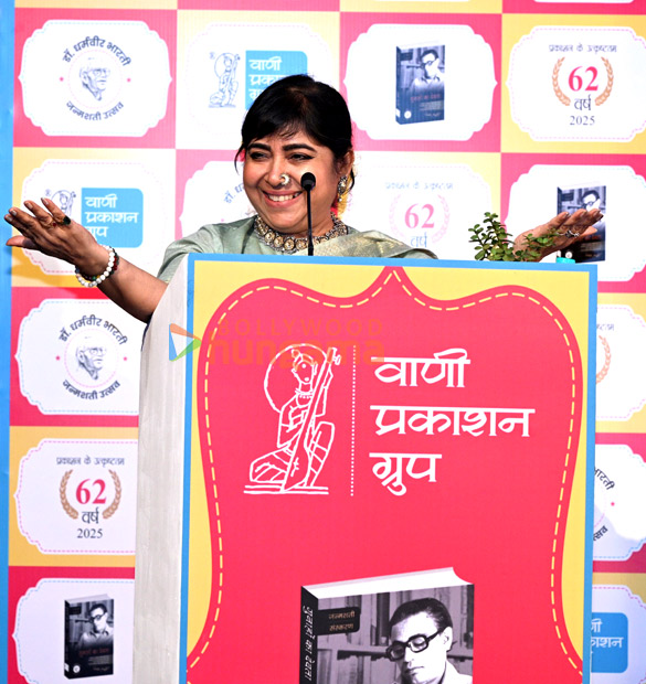 photos celebs grace vani prakashans dharamvir bharti centenary celebrations 8