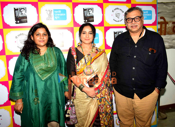 photos celebs grace vani prakashans dharamvir bharti centenary celebrations 9