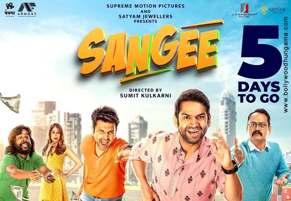 First Look Of The Movie Sangee