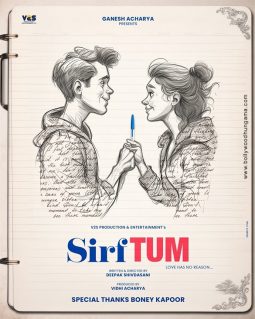 First Look Of The Movie Sirf Tum