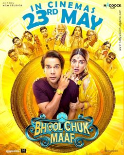First Look Of The Movie Bhool Chuk Maaf