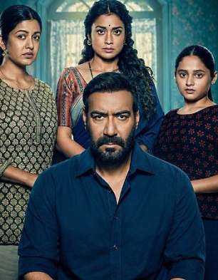 Drishyam The Conclusion Drishyam The Conclusion