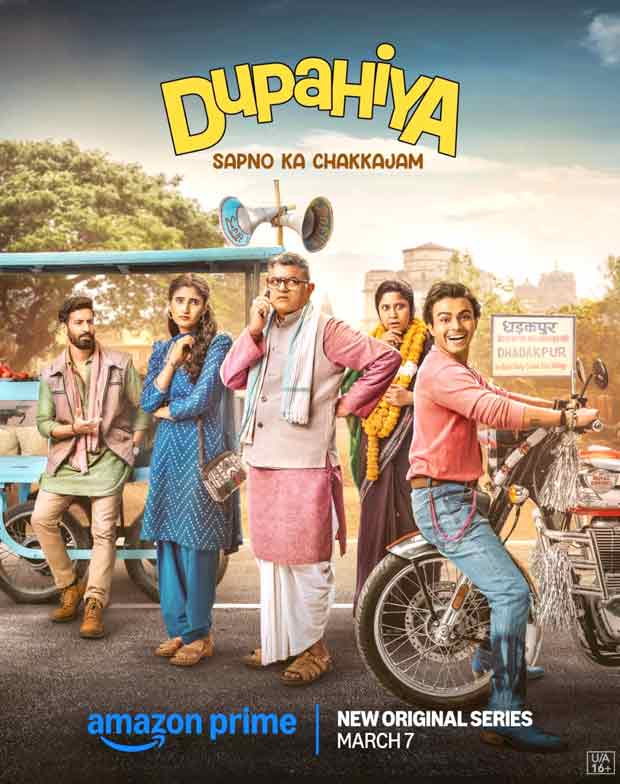 Gajraj Rao, Renuka Shahane, and Sparsh Shrivastava starrer Dupahiya to start streaming from March 7 on Prime Video