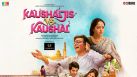 Kaushaljis VS Kaushal Movie Review