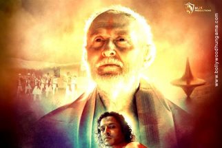 Maqam poster