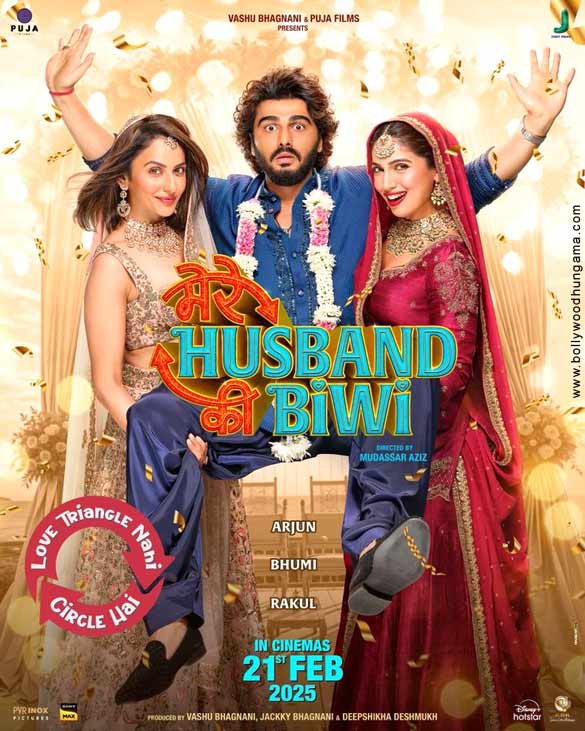 mere husband ki biwi 1