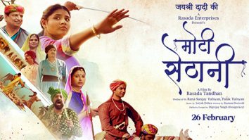 First Look Of The Movie Moti Sethani