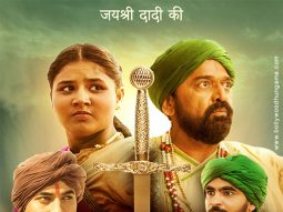 First Look Of The Movie Moti Sethani