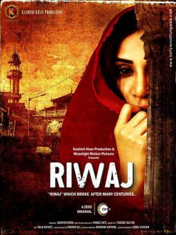 First Look Of The Movie Riwaj