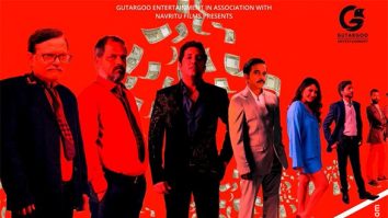 First Look Of The Movie The Networker