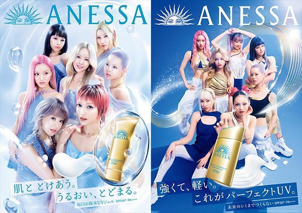 XG joins Shiseido’s ANESSA as brand muse, drops new campaign song 'Is This Love'