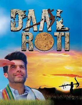 Daal Roti