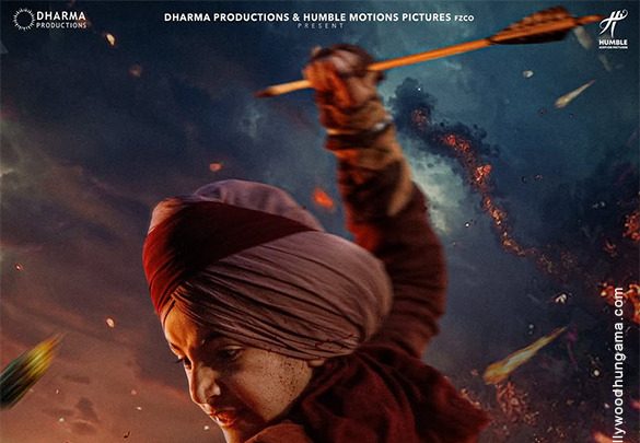 First Look Of The Movie Akaal