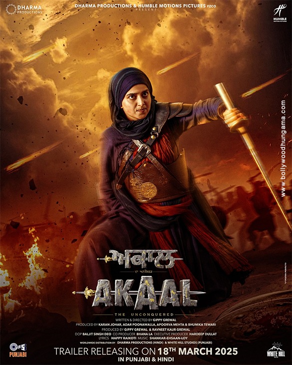 akaal the unconquered 5