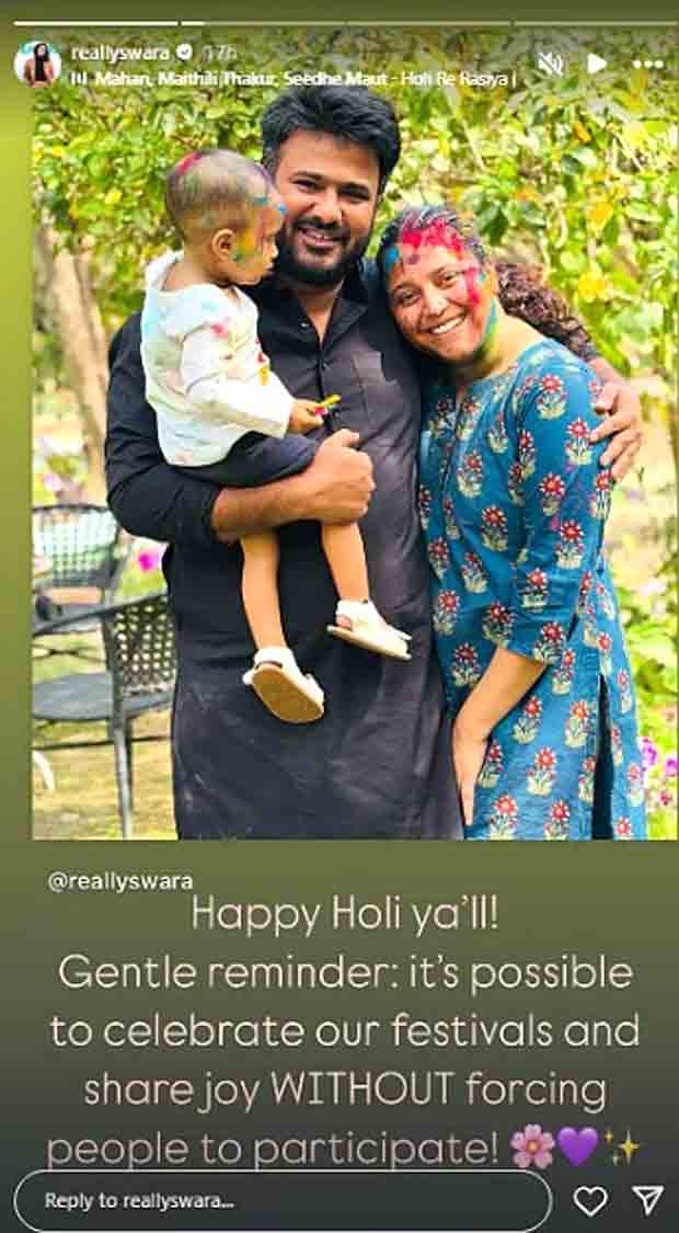 Swara Bhaskar Claps Back at Trolls Criticizing Husband Fahad Ahmad for Skipping Holi Celebrations! 2 Swara Bhaskar responds to trolls over husband Fahad Ahmad not participating in Holi festivities