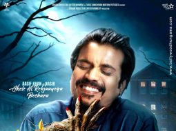 First Look Of The Movie The Bhootnii