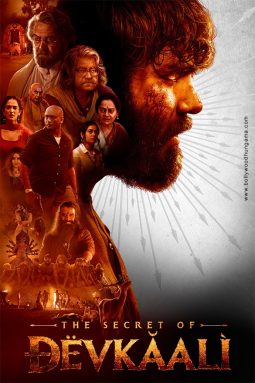 First Look Of The Movie The Secret Of Devkaali