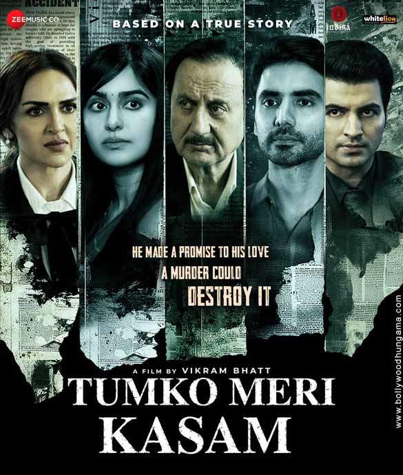 tumko meri kasam 5