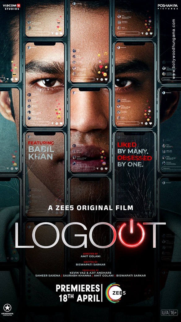logout 2