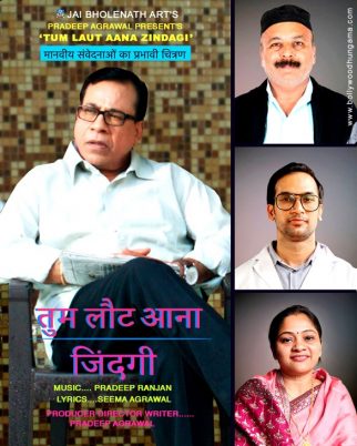 Tum Laut Aana Jindagi poster