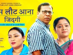 Tum Laut Aana Jindagi poster