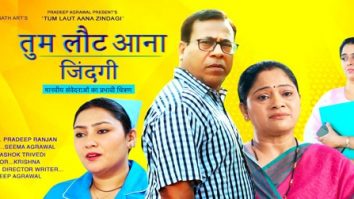 Tum Laut Aana Jindagi poster