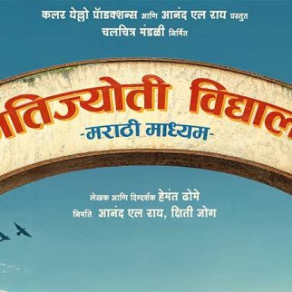 Aanand L Rai’s Colour Yellow and Chalchitra Mandalee announce third film Krantijyoti Vidyalay – Marathi Madhyam