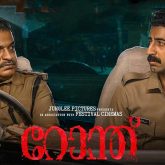 Junglee Pictures unveils teaser for Shahi Kabir’s Ronth starring Dileesh Pothan and Roshan Mathew