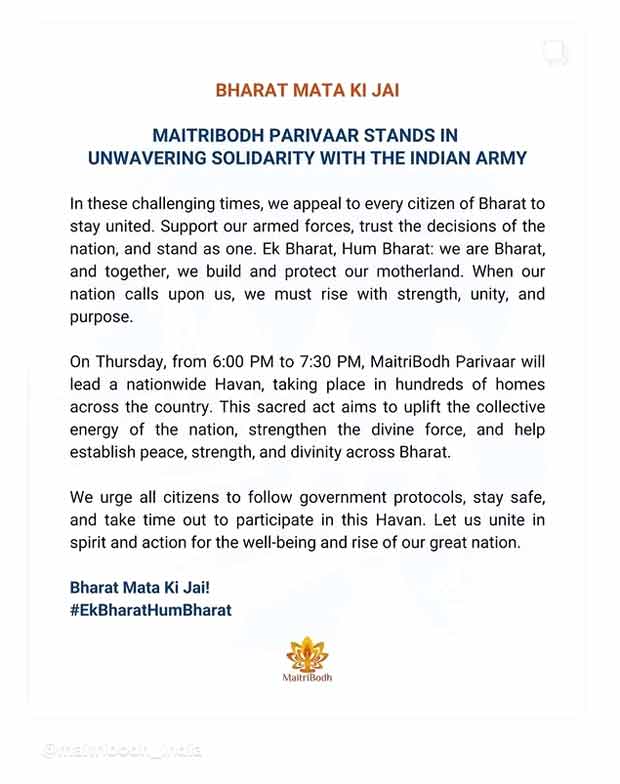 Chiranjeevi, Kajal Aggarwal, Riteish Deshmukh and others applaud Indian Army for Operation Sindoor