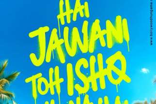 Hai Jawani Toh Ishq Hona Hai poster