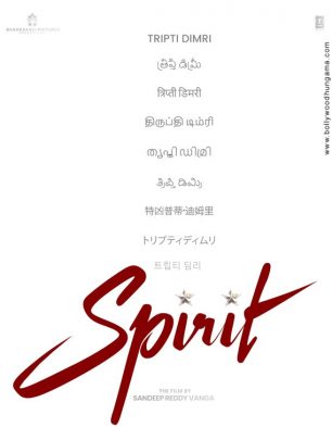 Spirit