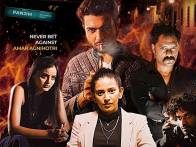 First Look Of The Movie Thugs Of Goa