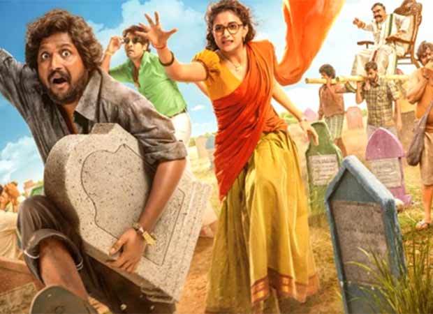 Prime Video sets July 4 premiere for Telugu original Uppu Kappurambu